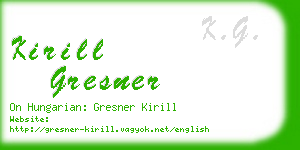 kirill gresner business card